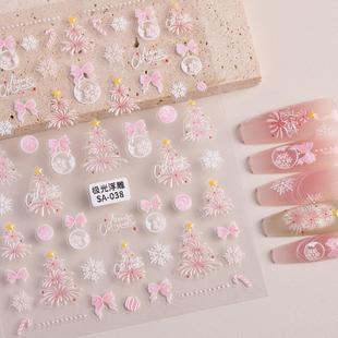 Aurora Christmas Nail Art Sticker 5D Embossed Pink Shell Light Fireworks Christmas Ball Nail Sticker Jewelry SA