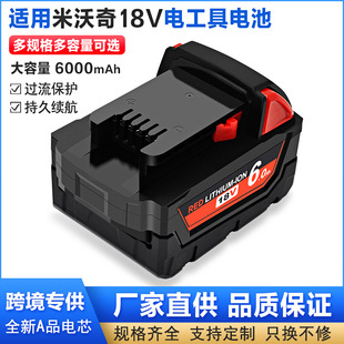 늳Milwaukee18V/M18늄ӹ늳늳؏S