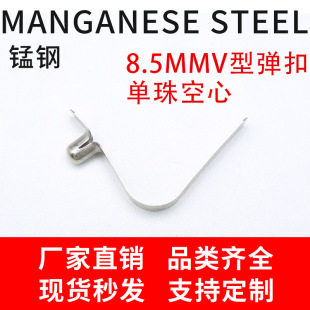 ���Ə���ֱ��8.5mm�����i�v�͏�Ƭ�ȶ�λ�Ͻ��P䓿��ۏ������