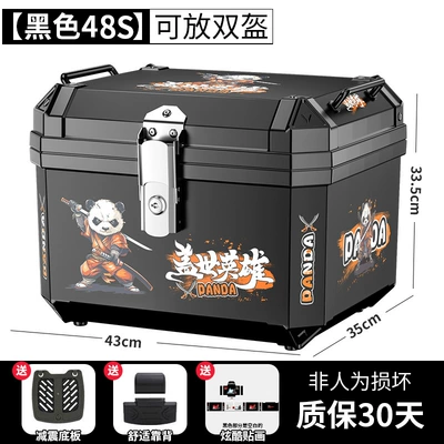 Motorcycle trunk – Universal Non-Aluminum Alloy Trunk - flagship-self-sticker-48s-black-shock-absorbing-base-plate-backrest-unparalleled-hero-stickers