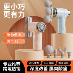 迷你筋膜枪肌肉按摩器男女静音放松颈膜多功能专业电动按摩枪现货