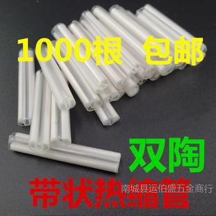 ������w��s�� ���|��s�ܹ��w�׹��p��12о1������ 1000���b