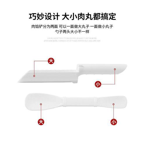 New meatball maker home kitchen plastic meatball scooper meatball squeezer round meatball mold