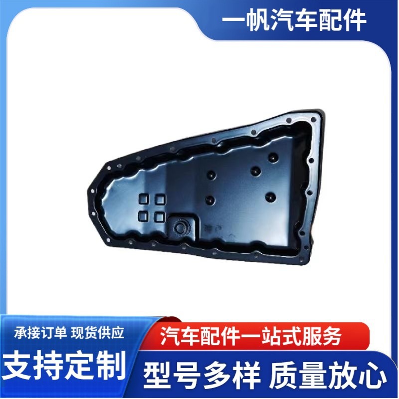 Geely Emgrand Cvt25 Gearbox Oil Pan 3088004500 Chery 025Cha1506521 Gearbox Oil Pan