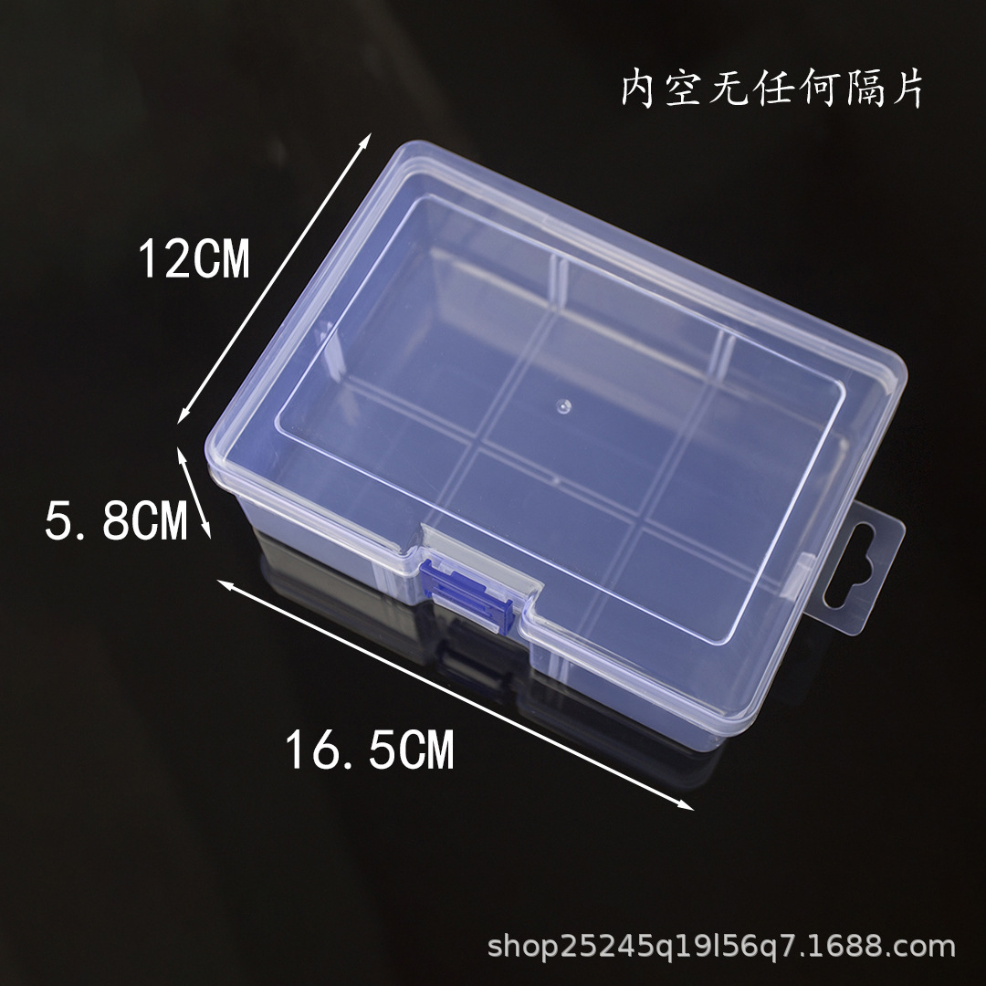 파란색 버튼이 있는 6칸 빈 상자