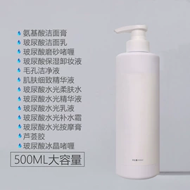 复方精油;液态精华;面部护理套装