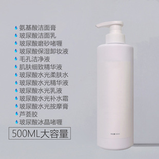 ����Ժƿ�b�������aˮ�沿��Ħ��ˬ�wˮ��Һ���AҺë��ĥɰ500ml