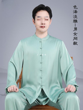 2024新款太极服女款武术表演服装春秋太极拳练功服男夏季套装