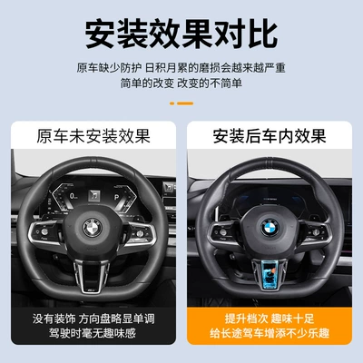 X3, M4 Steering Wheel Dynamic Sequin – Other Automotive Interior Supplies