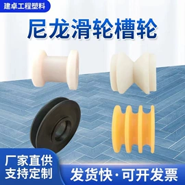 工农业塑料;其他塑料棒;尼龙塑料板