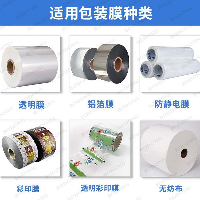 Máquina de envasado de polvo químico Máquina de envasado de polvo de cemento Máquina de envasado vertical de polvo