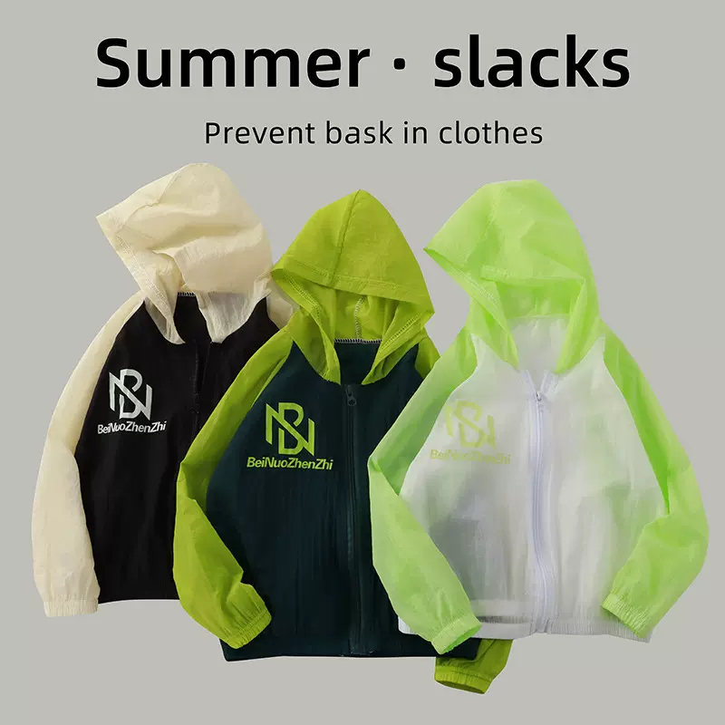 儿童防晒衣夏季连帽衫男童女童中大童外穿新款百搭拼色轻薄防晒服