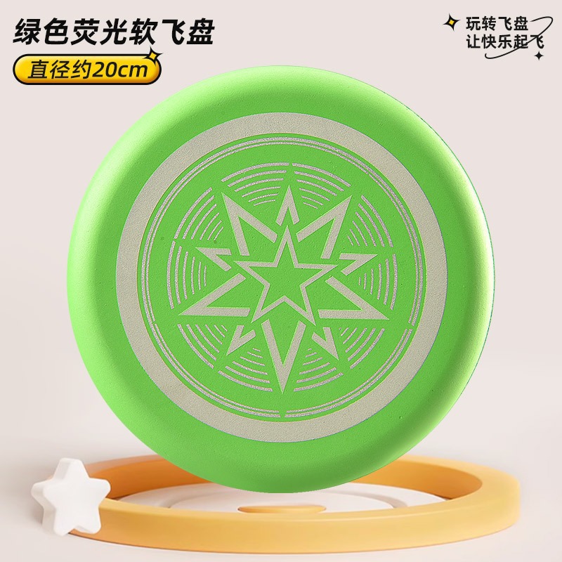 Juguetes de juego interactivo para padres e hijos para jardín de infantes al aire libre para niños con floppy floppy