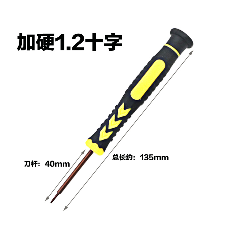Sacadornillador pequeño 1.2 / 1.5 / 2.0 / 3.0 / 2.5 13 Métrico de mantenimiento del destornillador de tornillo conjunto de lote