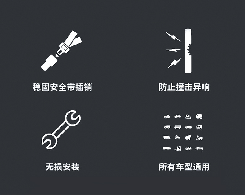 Car seat belt anti-wear magnetic fixing clip car supplies co-pilot safety belt anti-collision abnormal noise limiter