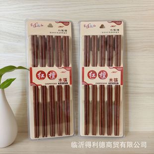 �ܽ���10Ԫ�ؔ�؛�t̴ľ���Ӽ�ͥ���ÿ��s��ľ�|��̴ľ10�p�b���l