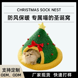 猫猫玩具;猫猫窝/笼/垫;狗狗窝/笼/垫