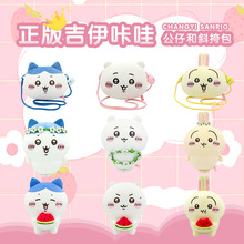 �L�|chiikawa���������ۻ��h����ë�q��ż�������]���ṫ�����