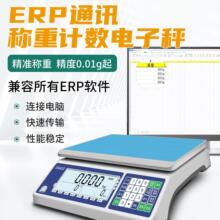 ERP/MES������ӳ�USB/RS232���ڟo���B����X�߾���0.01gͨӍ��