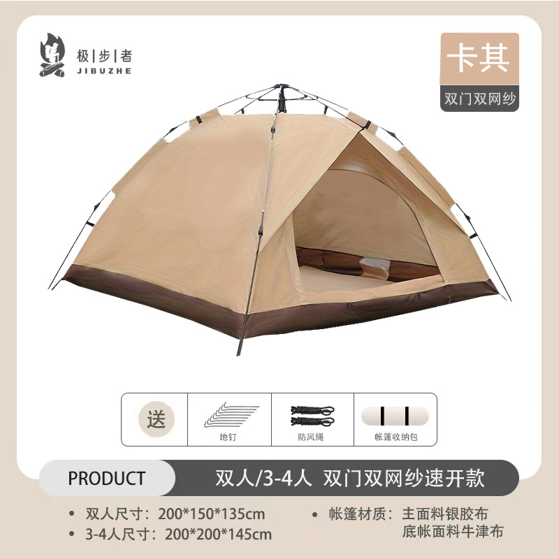 Carpa al aire libre, protección solar automática, a prueba de viento, apertura rápida, plegable para el hogar, impermeable, camping al aire libre, carpa de picnic para 3-4 personas