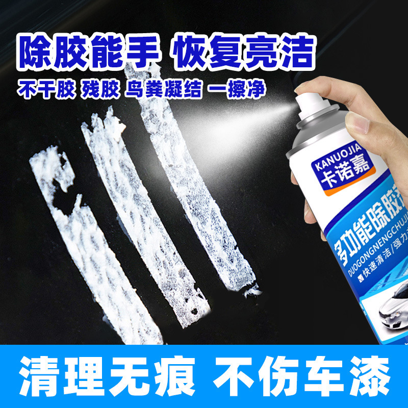 Kanoga Adhesive Remover Cleans Interior and Exterior Surfaces, Non-Drying Adhesive Cleaner, Windshield Sticker Remover, Adhesive Remover, Automotive Supplies