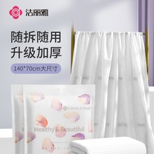 һԡŮӺбybƵꉺsԡƷ140*70