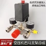 巴马气压德式启停总成