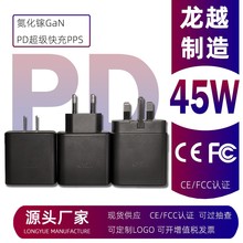 45W����^�����ӢҎ��Ҏ�WҎ�羳FCC�J�CCE�m������s24�֙C���
