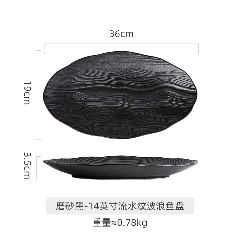 매트 블랙-- 14inch 흐르는 물 물결 모양의 물고기 접시