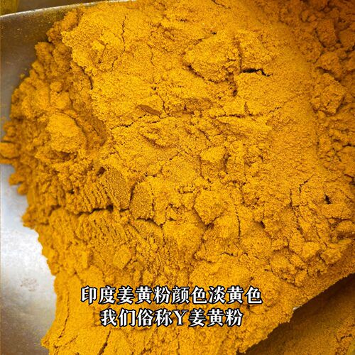 Turmeric curry ingredients free grinding turmeric head turmeric powder Indian turmeric strips Myanmar turmeric color oil layer good