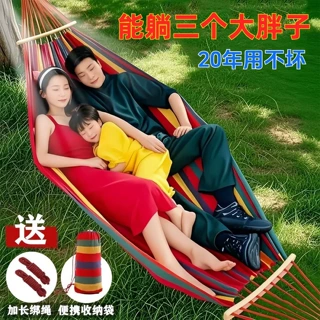 户外吊床防侧翻双人加厚帆布耐用学生寝室宿舍秋千吊椅加固绑树上