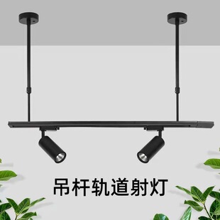 Lamp telescopic rod stretchable lengthened mining lamp track lamp hanging rod clothing store Bridge supermarket commercial extension rod