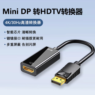 �S��dp�Dhdtv�D�Q��4K���� dp to hdtv �B�Ӿ�С��1080p