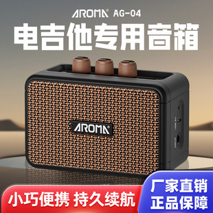 ���Z��늼�������AG-04�����y���⌣���{���ɳ����Ӵ������