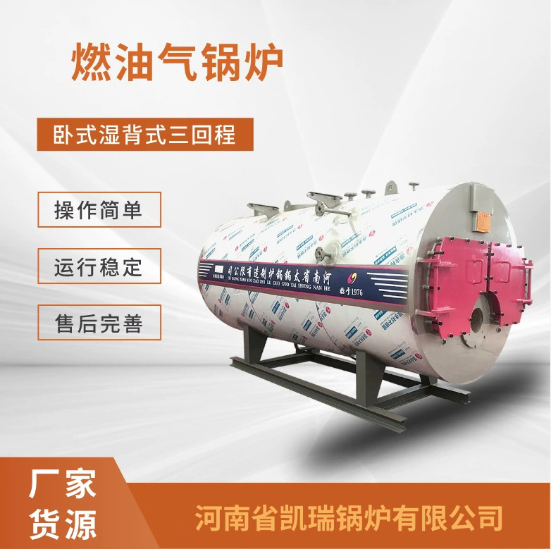 燃气蒸汽锅炉产生半吨蒸汽需要天然气大约多少立方