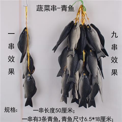 农家乐土豆道具饭店蔬菜辣椒假花生庭院玉米大蒜模型挂串装饰|undefined