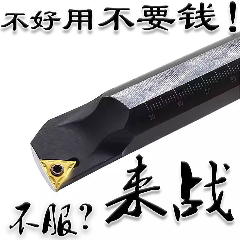 数控刀杆内孔镗刀S06H08K10K12M16Q20R-STFCR09/11车刀杆车床刀具