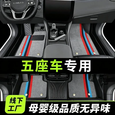 New TPE car floor mats, double-layer, detachable, wear-resistant, easy to clean, custom-made for specific cars, factory direct shipping