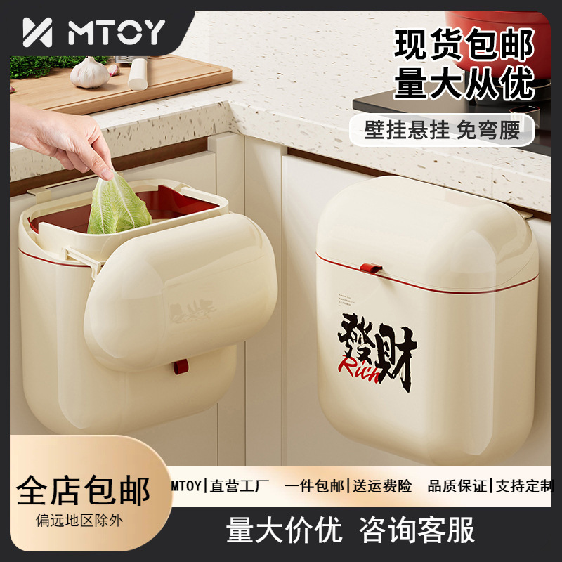 MTOY トイレキッチン蓋付きゴミ箱浴室大容量隙間家庭用プラスチックハイエンド壁掛けゴミ箱|undefined