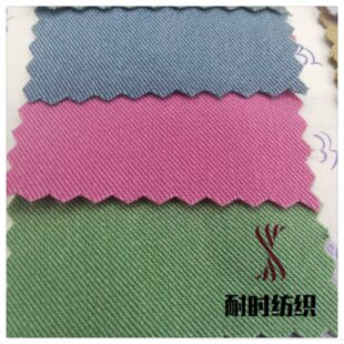 TR�Ӻ�б 200g Ⱦɫ�F؛ �A���Ʒ����� ����� �͕r����