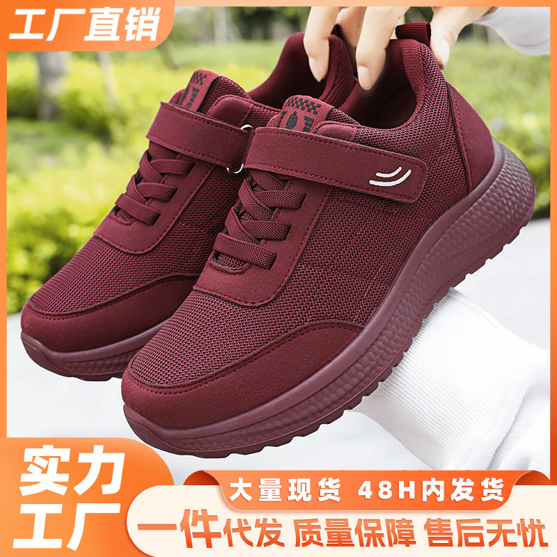 Primavera nuevo velcro par zapatos casuales moda versátil simple zapatillas de deporte abajo datos caminando zapatos