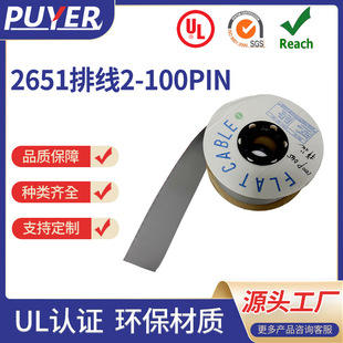 Supply 0.635mm Halogen-Free Cable 4-100Pin/0.635 Pitch Tpe Cable/1.27Idc Cable