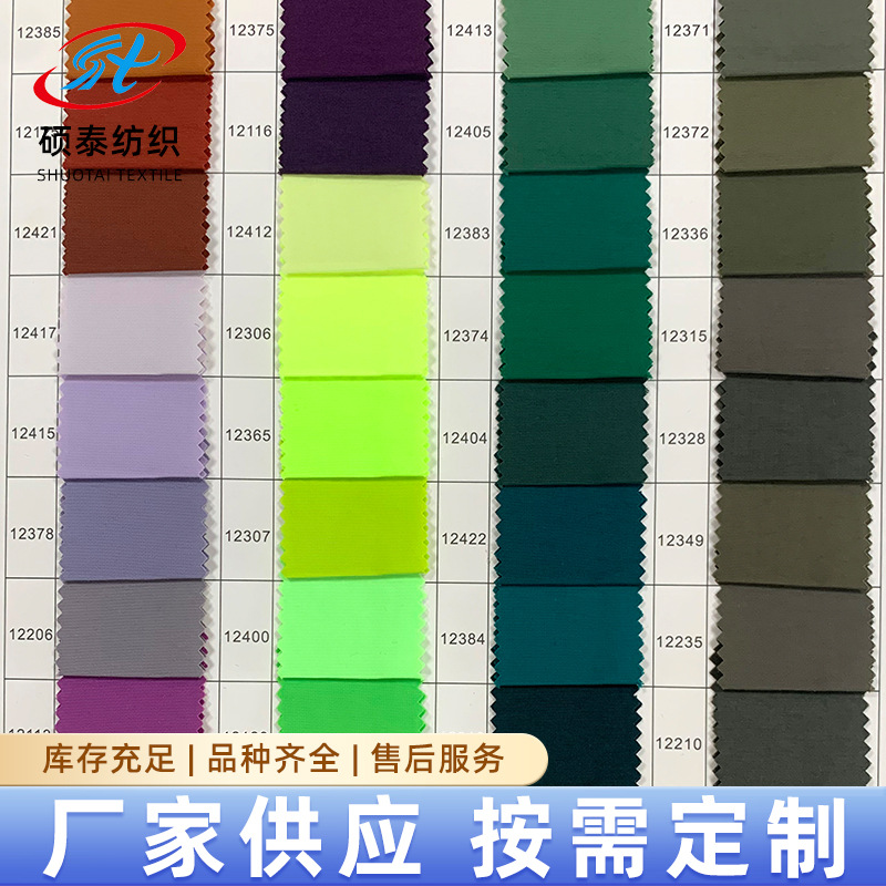 320D尼龙塔丝隆加厚 耐磨抗撕裂 防水户外登山服 运动包面料