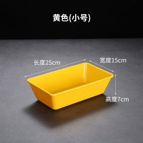 10inch 진한 노란색
