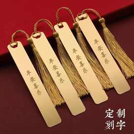 镂空金属书签定制书签文创礼品中式毕业纪念伴手礼金属书签礼盒