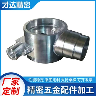加工定制不锈钢非标件铝件加工等离子切割五金冲压焊接件数控车床