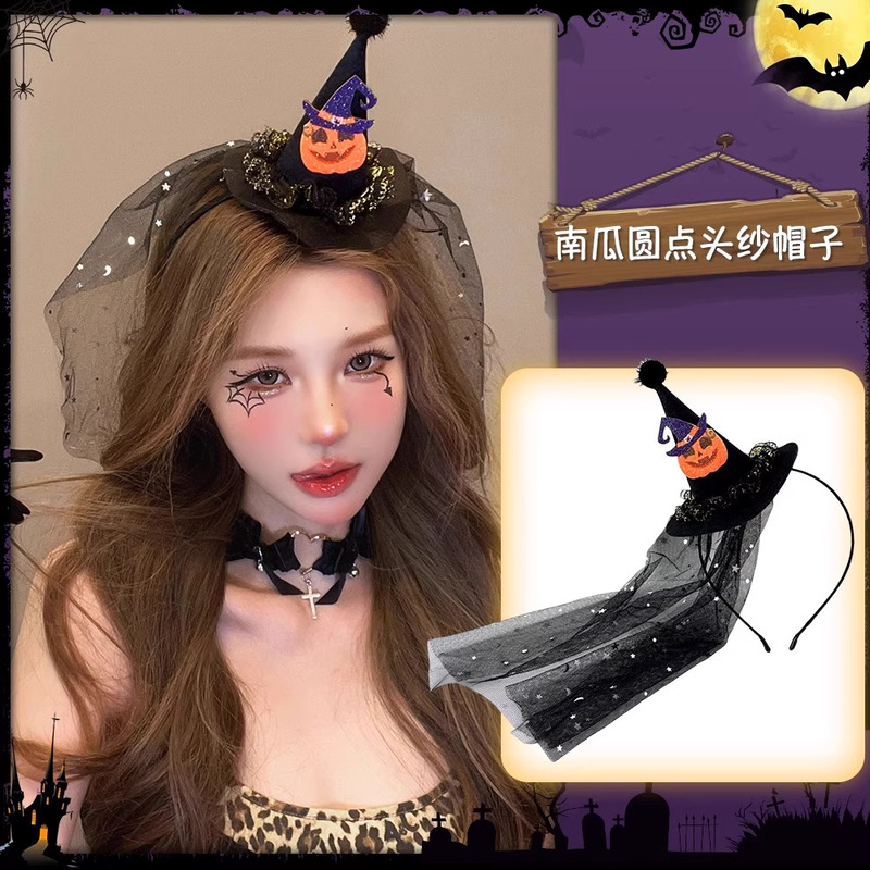 万圣节发箍可爱搞怪幽灵南瓜头箍女巫魔法帽头饰网红拍照发卡发饰|undefined