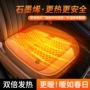 车载接口加热办公座垫