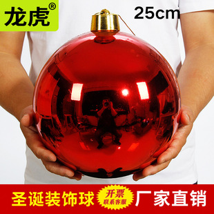 �����}�Q��25cm�����}�Q�b�Ʒ���̈��Ƶ��_�I�}�Q�����b���