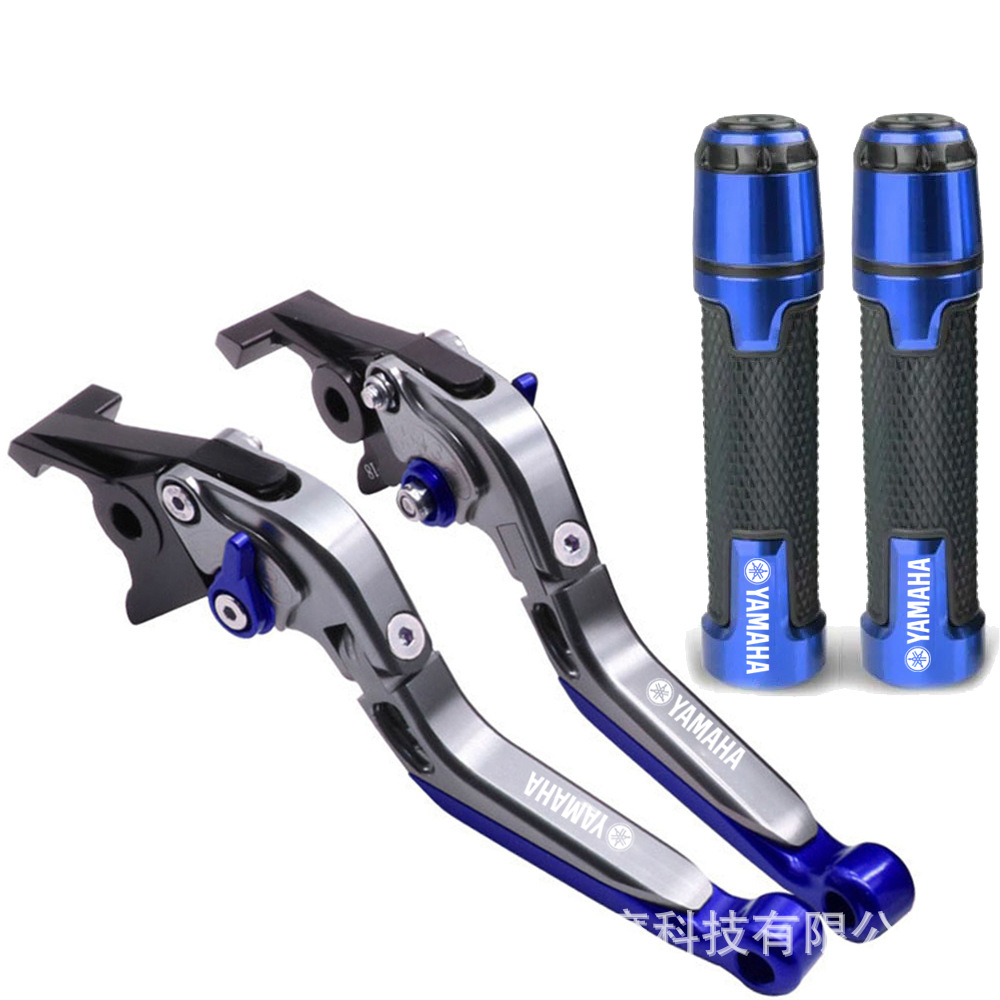 Motorcycle Modified Brake Clutch Lever Handlebar Cover Cnc Suitable for Fz250 Feizhi 250